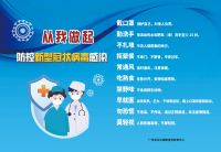 欧文莱陶瓷“再出手”，捐赠口罩驰援西南街道防疫一线