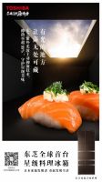 东芝冰箱多重科技守护美味“鲜”动力，居家同享健康生活