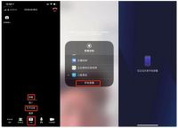 在家办公终极攻略 小鱼易连解读远程办公正确打开方式