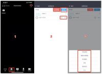 在家办公终极攻略 小鱼易连解读远程办公正确打开方式