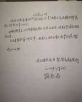 同温暖，共患难！喜德瑞逆行而上再援武汉