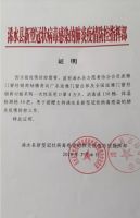 众志成城！派雅门窗驰援湖北黄冈15万元物资