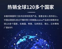 艾普莱斯airplus参加德国法兰克福国际春季消费品展览会