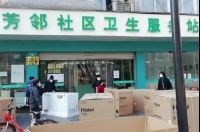 快速响应!24小时内从下单到使用,他们赢得白衣天使的赞