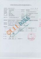 战疫情，欧陆美居在行动，用吊顶为疫情主战场撑起蓝天！