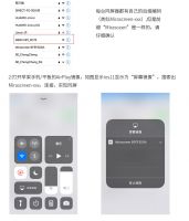 手机投屏器怎么用？手机同屏器使用方法详解，这样更方便