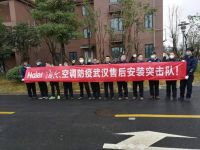 武汉新建黄陂“方舱医院” 海尔空调开启健康服务