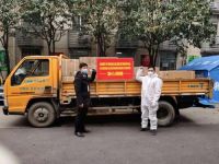 抗击疫情 共克时艰丨成都市智能全屋定制商会在行动