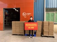 抗击疫情 共克时艰丨成都市智能全屋定制商会在行动