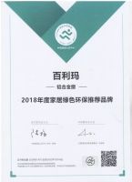 十大门窗资讯 | 红星美凯龙为高端门窗品牌百利玛协调