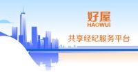 好屋推出三大举措，保障合作伙伴权益