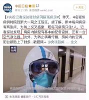 火线支援！尚品宅配向疫情一线捐赠100台3M空气净化器
