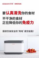 禾莯食物净化机真实还原海洋自净作用，保障家庭饮食安全