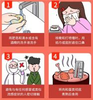 齐心抗疫，中国加油！ 立己达人，信以致远！