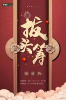 千川“微嗨购”让你防疫更安全，购物有惊喜！