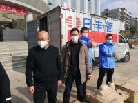 疫情突袭日丰集团在行动，快速响应日丰卫浴支援南充