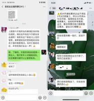 疫情期按时收到租金,自如业主:收益安全有保障