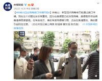 居家健康防疫指南 鹰卫浴为你支招