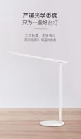 苏宁极物LED护眼台灯让你在家“安心宅”