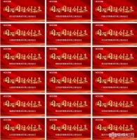 全国19场贺喜分体式集成灶线上培训会议即将开启！