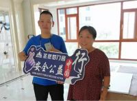 审视2020，圣堡罗整体门窗提升四大竞争力备战