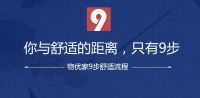 舒适生活一站式达成，物优家暖通打造专业化解决方案