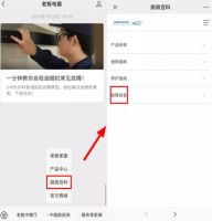 疫情期间，老板自助服务为您的烹饪生活保驾护航
