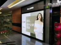 加盟我乐橱柜，掘金定制新时代