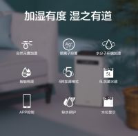 好物推荐！IAM无雾加湿传递你的情人节心意