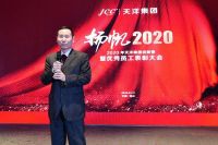 天洋集团：扬帆2020，新春“家宴”浓情开席