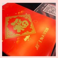 天洋集团：扬帆2020，新春“家宴”浓情开席