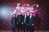 天洋集团：扬帆2020，新春“家宴”浓情开席