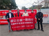 情人节最好的礼物，是这份直送前线医院的支援