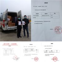 情人节最好的礼物，是这份直送前线医院的支援