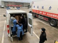 情人节最好的礼物，是这份直送前线医院的支援