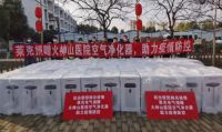 “抗疫”不间断 莱克空净获得武汉方舱医院认可