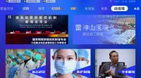 宅家战疫 视不可挡 苏宁小Biu智慧屏海量影视资源要你好看