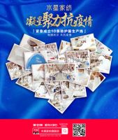 水星家纺携手聚划算打响战“疫”，抗菌产品掀起观念革命