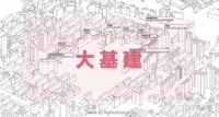 发力“新模式+大基建”尚品宅配打造行业逆势发展新引擎