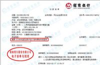 舒达天使在行动暖心计划首个活动周筹得爱心善款达184200