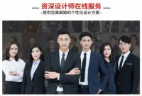 沪尚茗居开启线上销售，不裁员不减薪，提供更好的服务