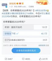 【乾庄】2020不重来，我们并肩乾行！