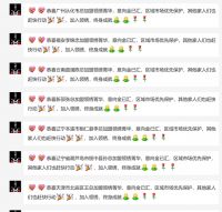 【领绣】千店招商：复工8天，菁华专卖店1000席位已超400