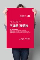 抗击疫情，窗帘品牌如鱼得水在行动