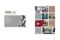 抗击疫情，窗帘品牌如鱼得水在行动