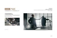 抗击疫情，窗帘品牌如鱼得水在行动