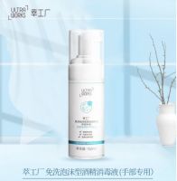 全力以赴，共克时艰！萃工厂千万店主补助已发放！