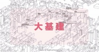 尚品宅配“抗疫”创新破局，“新模式+大基建”打造行业逆势发展新引擎