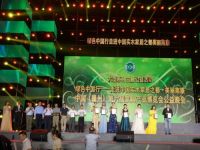 巴德士集团董事长方学平：广东省社会公益事业先行者