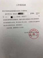 樱花烂漫之时，英雄凯旋之日|法恩莎卫浴援建武汉火神山医院项目